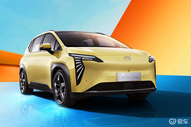 AION Y Plus智驾版正式上市 售价14.58-15.58万元 AION Y Plus智驾版正式上市 售价14.58-15.58万元