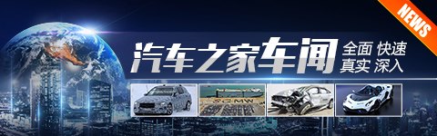两种座椅布局 捷途山海L7测试谍照曝光