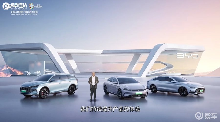 美/舒/享/智焕新,电比油低汉唐荣耀版上市16.98万起 美/舒/享/智焕新,电比油低汉唐荣耀版上市16.98万起