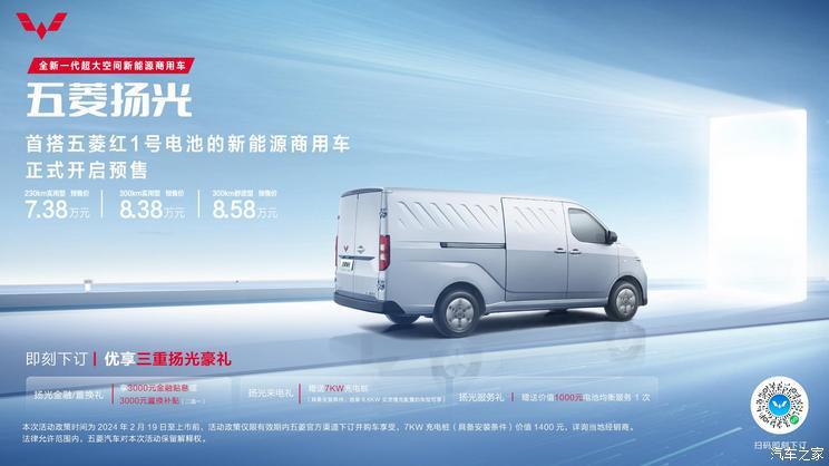 每日热点:秦PLUS/驱逐舰05荣耀版售7.98万起、高合传闻停产6个月 每日热点:秦PLUS/驱逐舰05荣耀版售7.98万起、高合传闻停产6个月