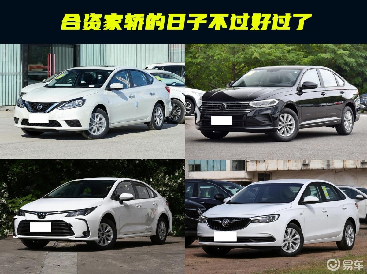 秦PLUS荣耀版上市首周订单达23590辆，又要夺销冠？