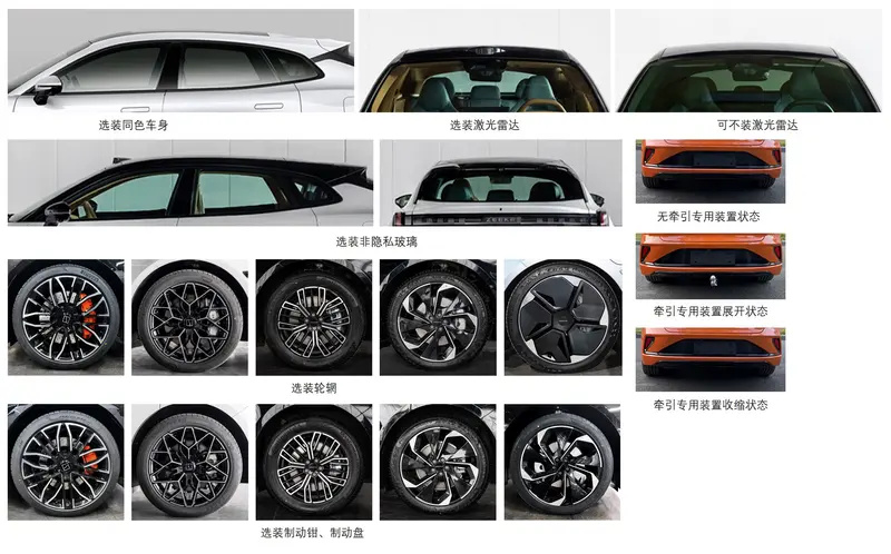 新款极氪001有望2月27日上市 配置全面升级