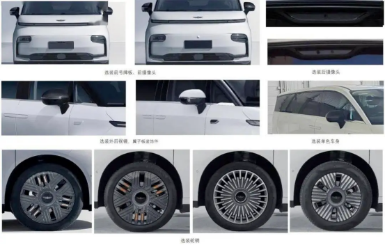 续航650km，或售35万起！吉利翼真L380四月上市