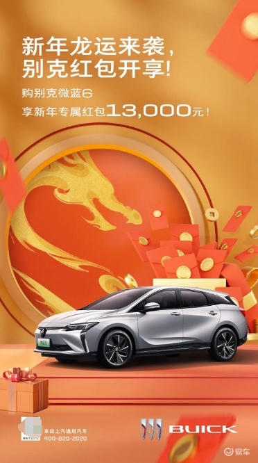 ID.3、秦PLUS EV、微蓝6,过年开哪款最安心? ID.3、秦PLUS EV、微蓝6,过年开哪款最安心?