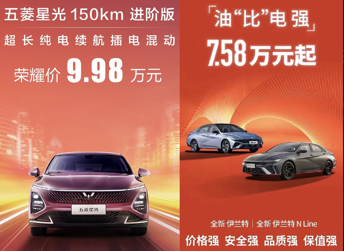 798秦PLUS荣耀版赶绝合资？2024是告别油车元年？