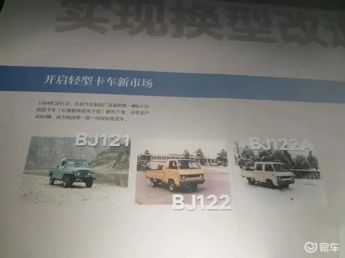 40年国内皮卡崛起历程,回顾行业从1.0到3.0时代 40年国内皮卡崛起历程,回顾行业从1.0到3.0时代