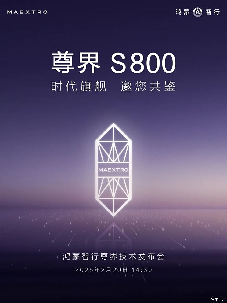 车讯