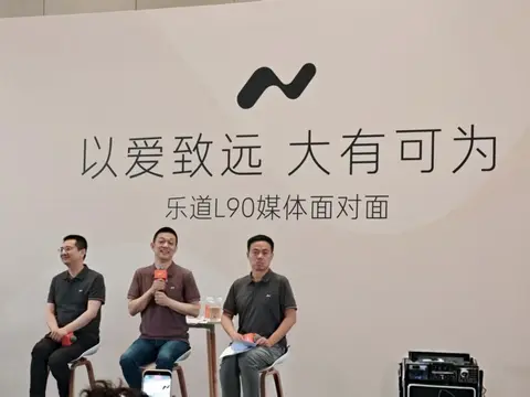 李斌3个小时的高能输出后，乐道L90让我记住的10个点