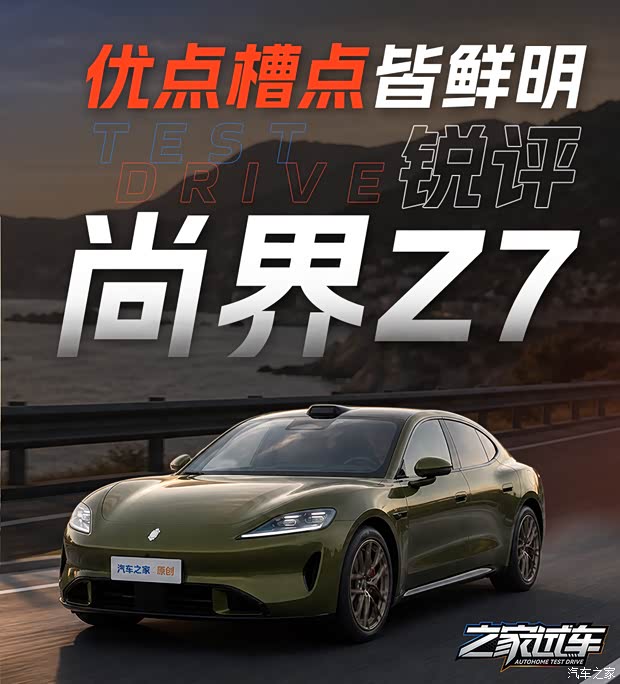 车讯
