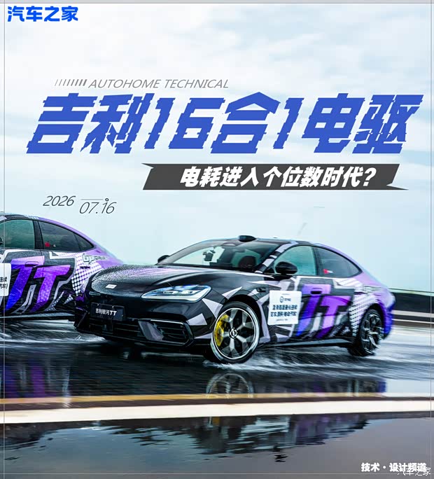 车讯